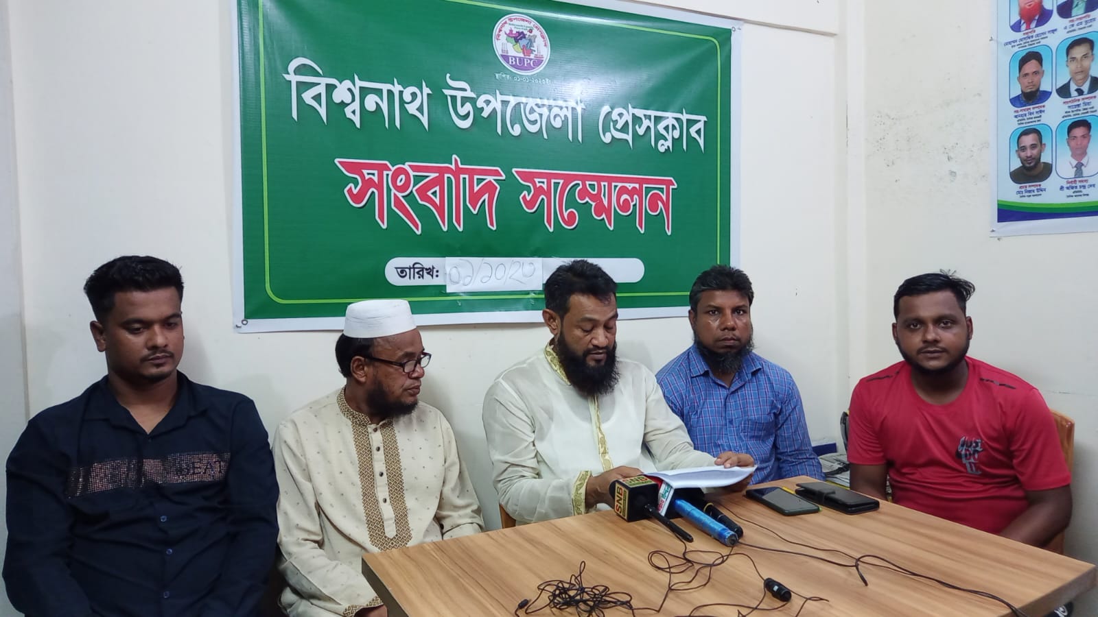 বিশ্বনাথের মৌলভীর গাও গ্রামের সৃষ্ট জঠিলতা নিয়ে সংবাদ সম্মেলন