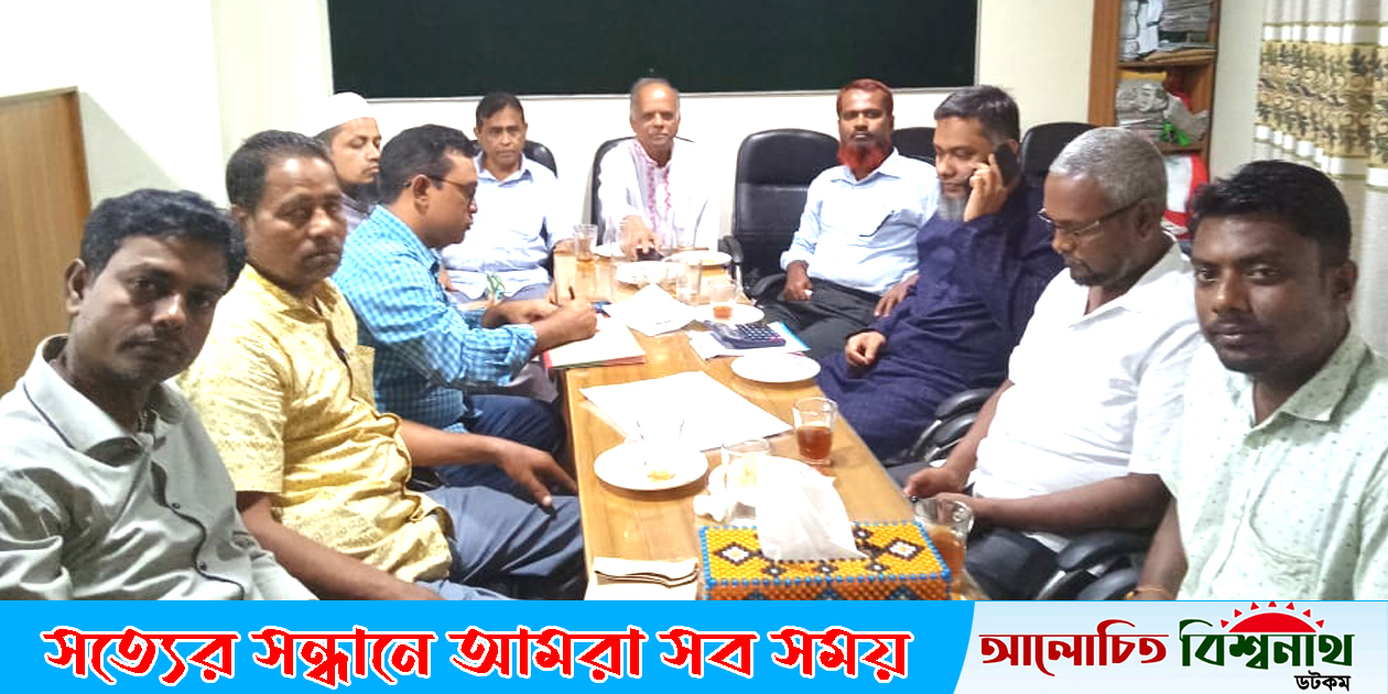 সিলেট জেলা সমবায় ইউনিয়নের প্রস্তুতি সভা সম্পন্ন