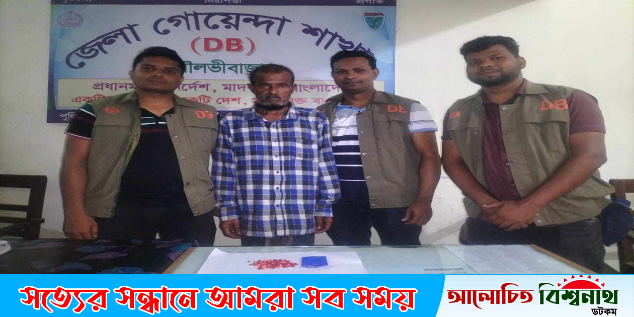 জুড়ীতে ইয়াবাসহ কুটিমুটি আটক