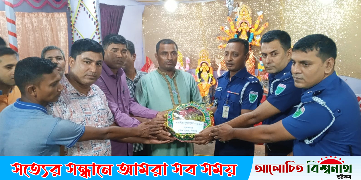 বিশ্বনাথে পূজামন্ডপ পরিদর্শন করলেন অতিরিক্ত পুলিশ সুপার