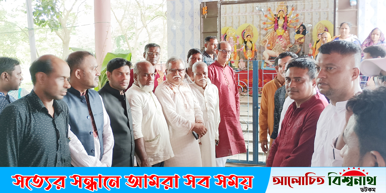 বিশ্বনাথে বিভিন্ন পূজামন্ডপপরিদর্শন করলেন শফিক চৌধুরী