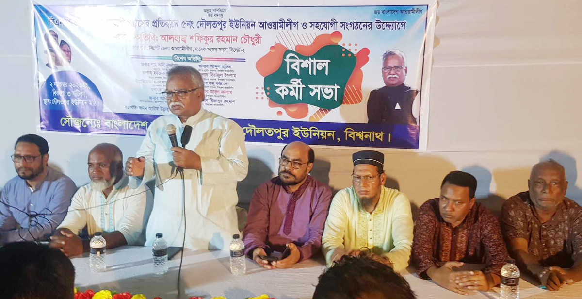 বিএনপি-জামায়াতের অগ্নিসন্ত্রাসের জবাব দিতে মাঠে সক্রিয় রয়েছে আ’লীগ -বিশ্বনাথে শফিক চৌধুরী