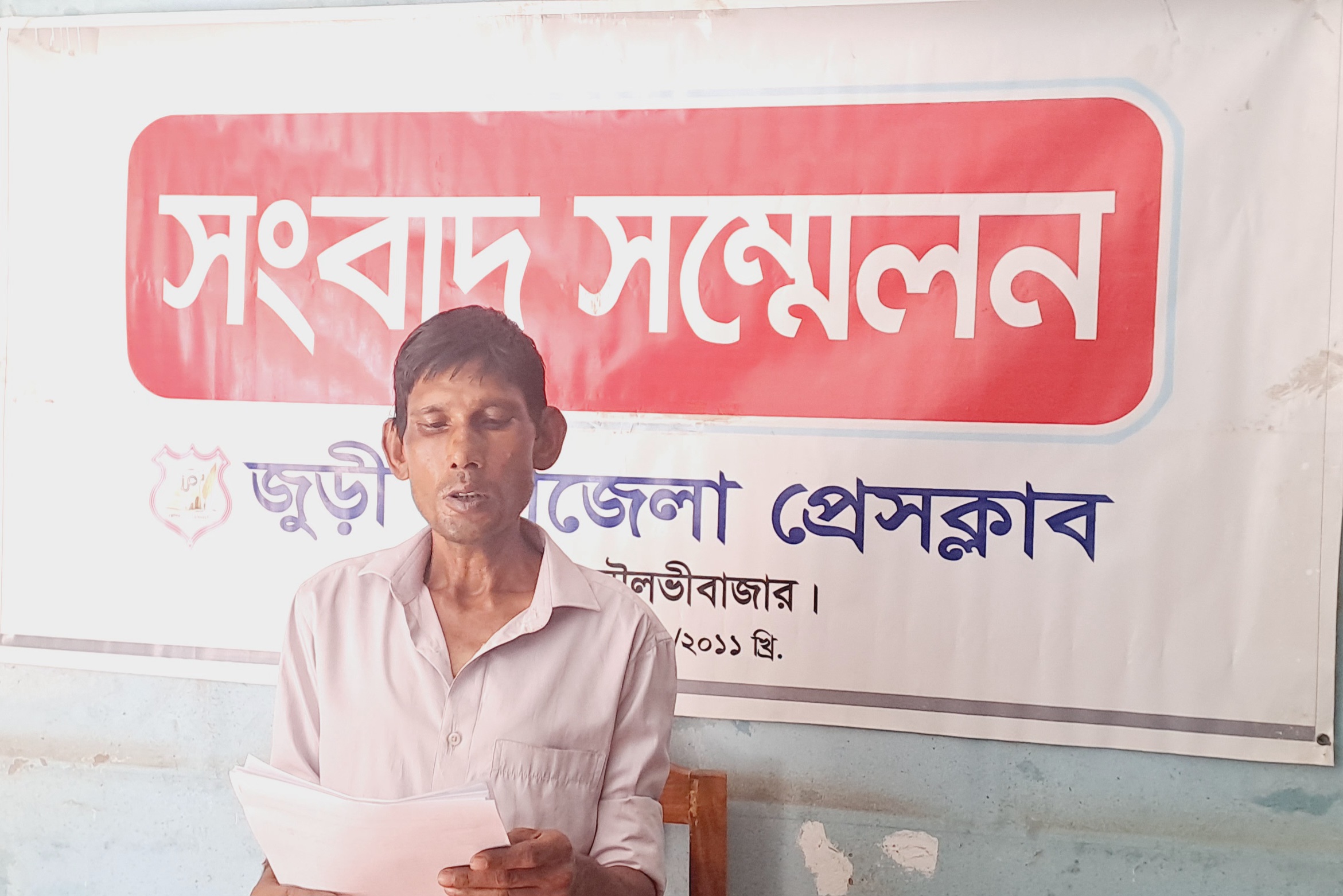 জুড়ীতে রাতের আধারে প্রতিবন্ধীর দোকান দখল ও মালামাল চুরির অভিযোগ