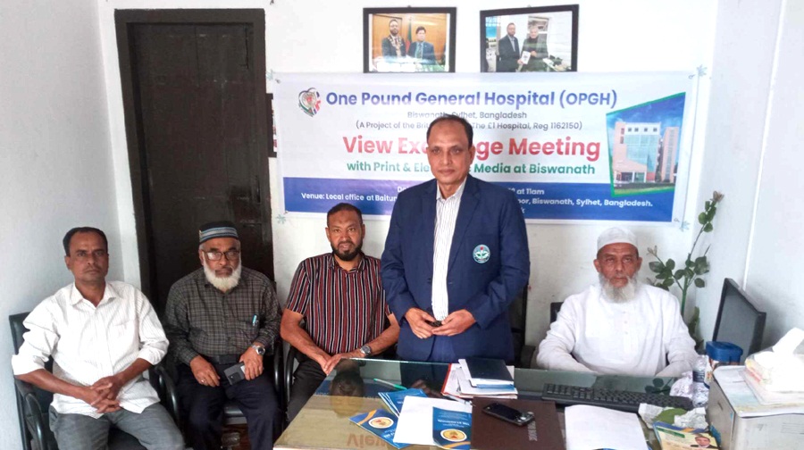 অবশেষে বিশ্বনাথে ‘দি ওয়ান পাউন্ড জেনারেল হাসপাতাল’ দৃশ্যমান হচ্ছে