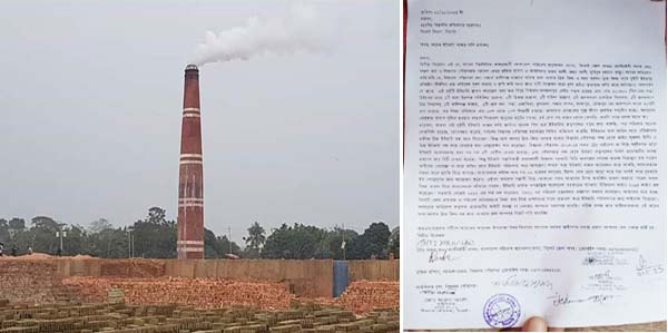 বিশ্বনাথে অবৈধ ইটভাটা বন্ধের দাবিতে বিভাগীয় কমিশনারের নিকট স্মারকলিপি প্রদান