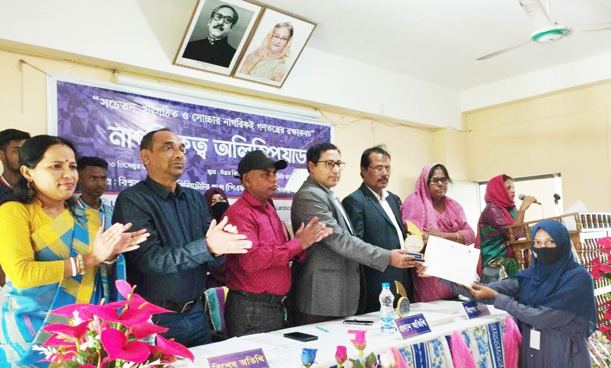 বিশ্বনাথে সর্বদলীয় সম্প্রীতি’র উদ্যোগে নাগরিকত্ব অলিম্পিয়াড অনুষ্ঠিত