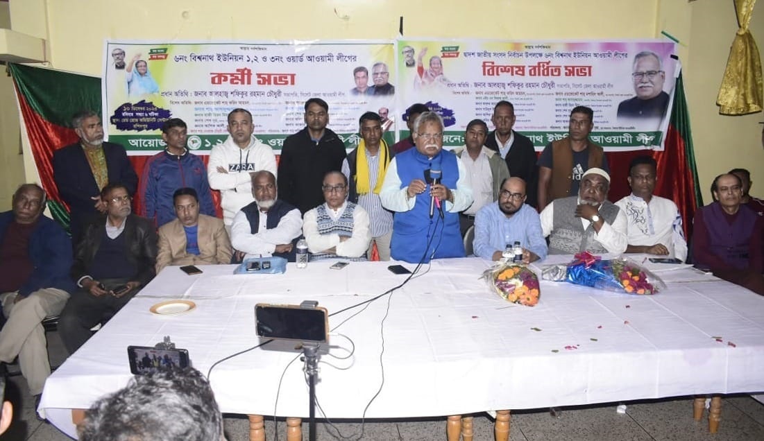 নৌকার বিজয়েই মানুষ নিজেদের প্রাপ্য অধিকার পান -বিশ্বনাথে শফিক চৌধুরী