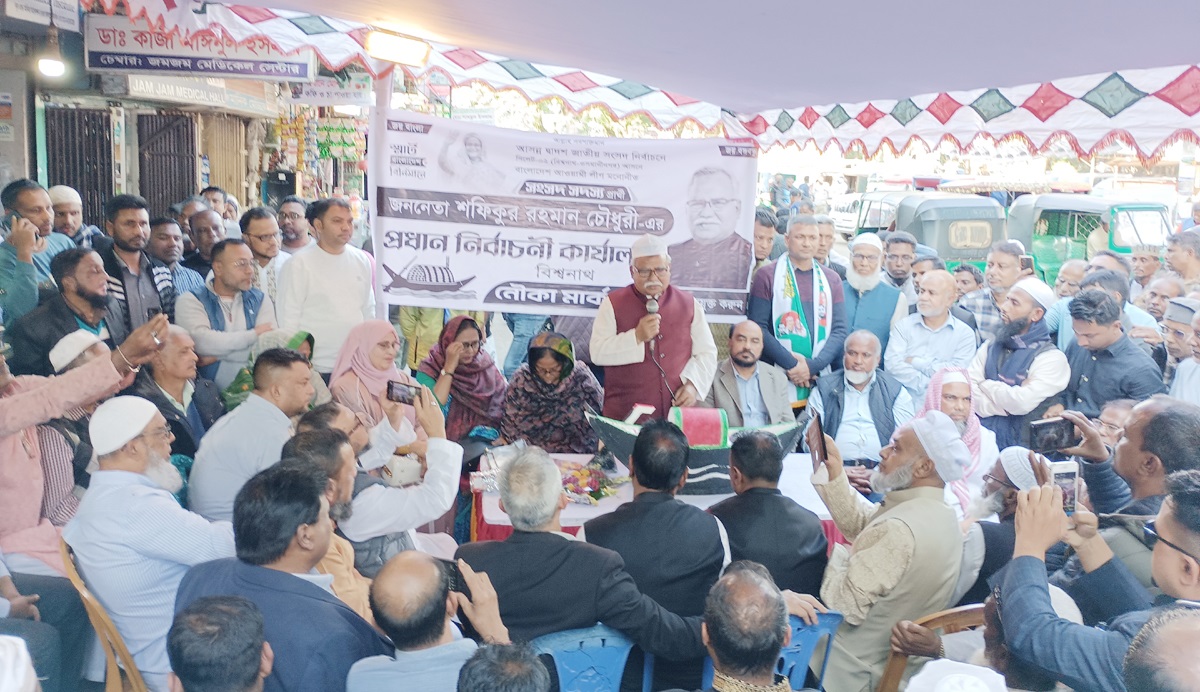 বিশ্বনাথে ‘নৌকা’র প্রধান নির্বাচনী কার্যালয়ের উদ্বোধন করলেন শফিক চৌধুরী, গণসংযোগ