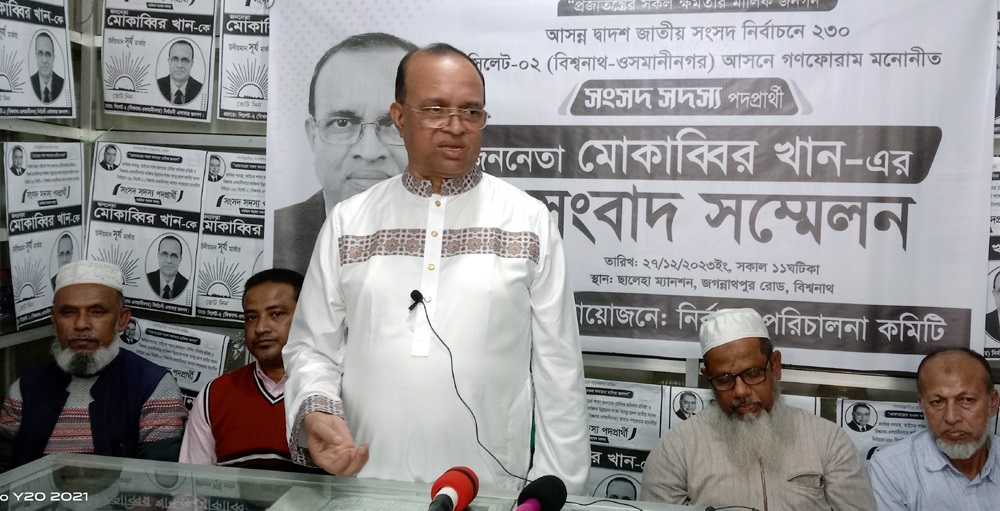 বিশ্বনাথে সাংবাদিকদের সাথে মোকাব্বির খানের মতবিনিময়, গণসংযোগ