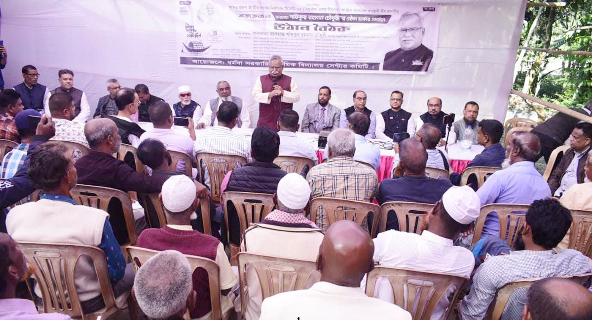 নৌকার বিজয়েই সাধিত হয় মানুষের কাঙ্খিত উন্নয়ন-শফিক চৌধুরী