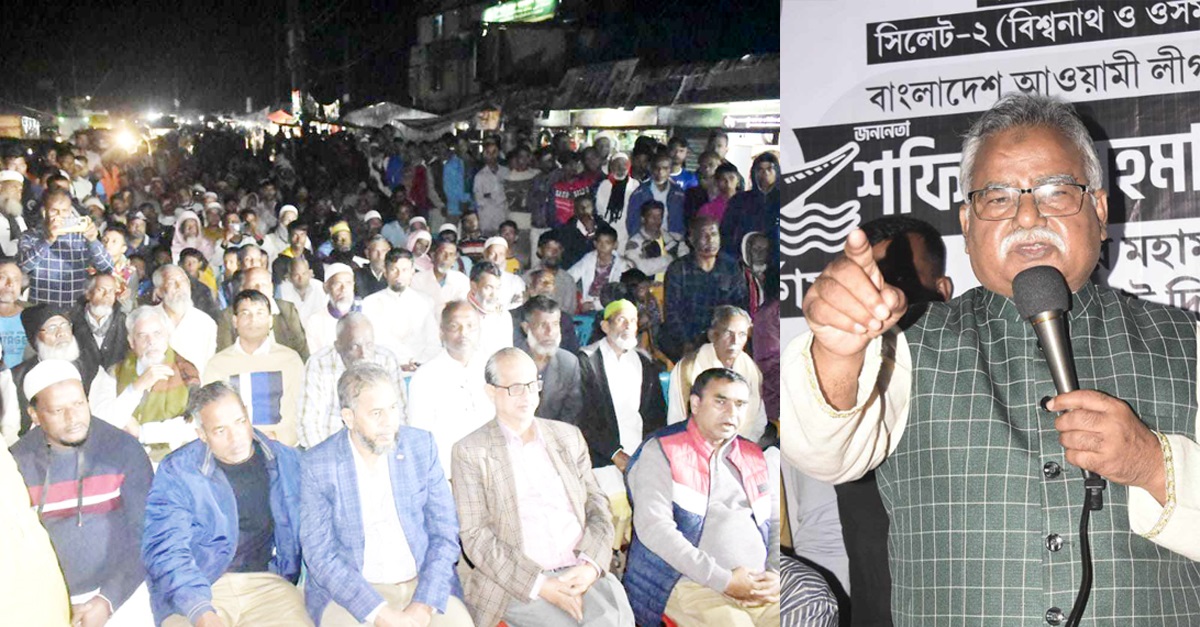 স্মার্ট এলাকা গড়তে নৌকার বিজয় সুনিশ্চিত করতে হবে -শফিক চৌধুরী