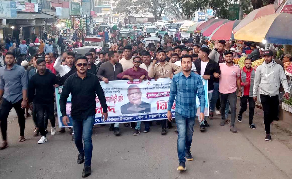 শফিক চৌধুরী ‘প্রতিমন্ত্রী’ হওয়ায় প্রধানমন্ত্রীকে অভিনন্দন জানিয়ে বিশ্বনাথে ছাত্রলীগের আনন্দ মিছিল