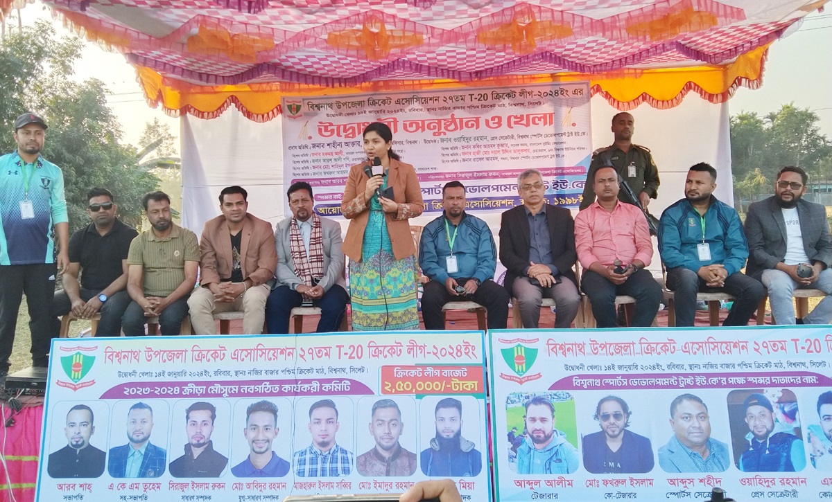 সমাজ থেকে অপরাধ প্রবনতা কমাতে খেলাধুলার বিকল্প নেই -বিশ্বনাথে ইউএনও শাহিনা