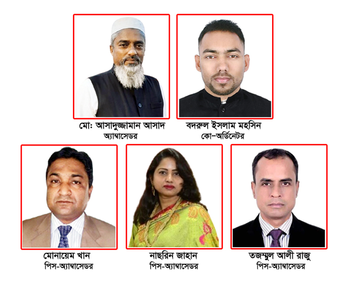 বিশ্বনাথে ‘পিএফজি’র কমিটি গঠন