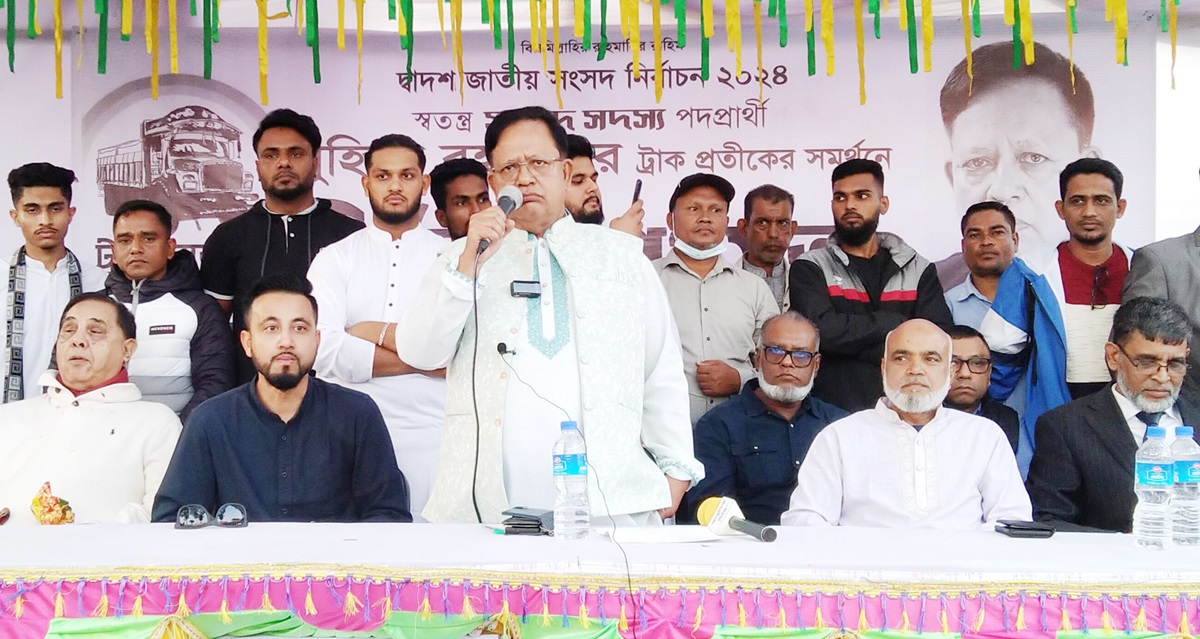 বিশ্বনাথে শেষ নির্বাচনী সভায় মুহিব বললেন ‘ইলিয়াস আলী আমার কর্মী আছিল’