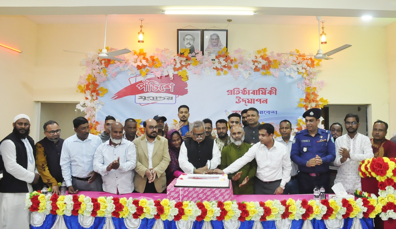 বিশ্বনাথে যুগান্তরের প্রতিষ্ঠা বার্ষিকীতে প্রতিমন্ত্রী শফিকুর রহমান চৌধুরী