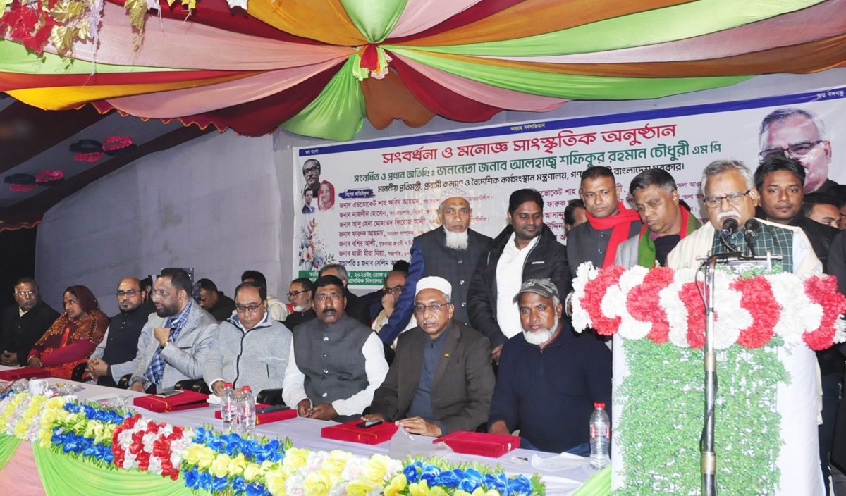 স্মার্ট বাংলাদেশ বিনির্মানে সিলেট-২ আসনবাসীর অংশিদারিত্ব থাকবে -বিশ্বনাথে প্রতিমন্ত্রী শফিক চৌধুরী
