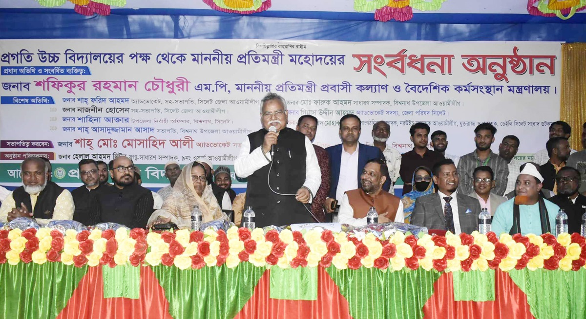 মাদক সন্ত্রাসওদূর্নীতিমুক্তসমাজগড়তেসুশিক্ষাঅর্জনেরবিকল্পনেই-প্রতিমন্ত্রীশফিকচৌধুরী