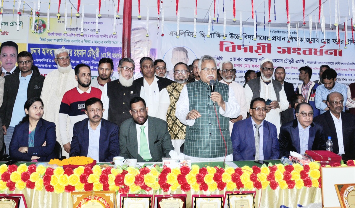 স্মার্ট বাংলাদেশ বিনির্মানে ফখর উদ্দীনের মতোই দক্ষ শিক্ষকের প্রয়োজন -বিশ্বনাথে প্রতিমন্ত্রী শফিক চৌধুরী