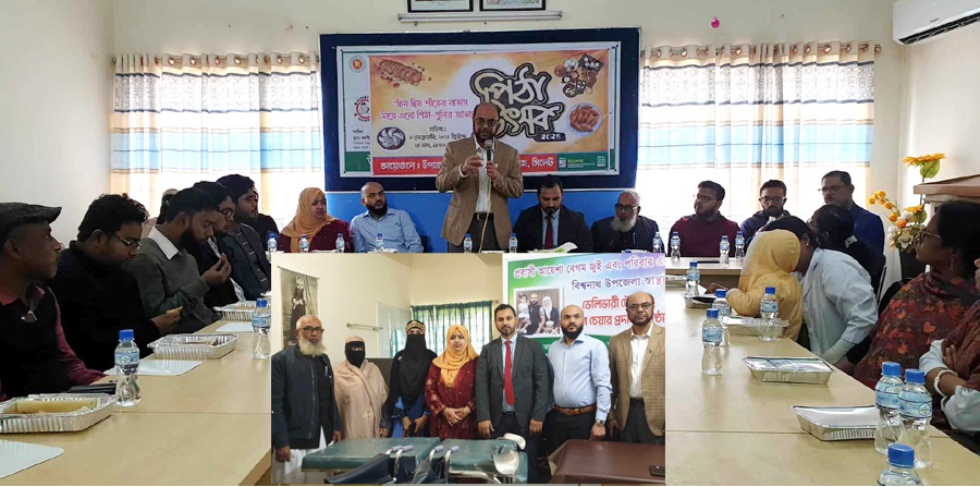 বিশ্বনাথ উপজেলা স্বাস্থ্য ঐতিহ্যের কমপ্লেক্সে পিঠা উৎসব পালন