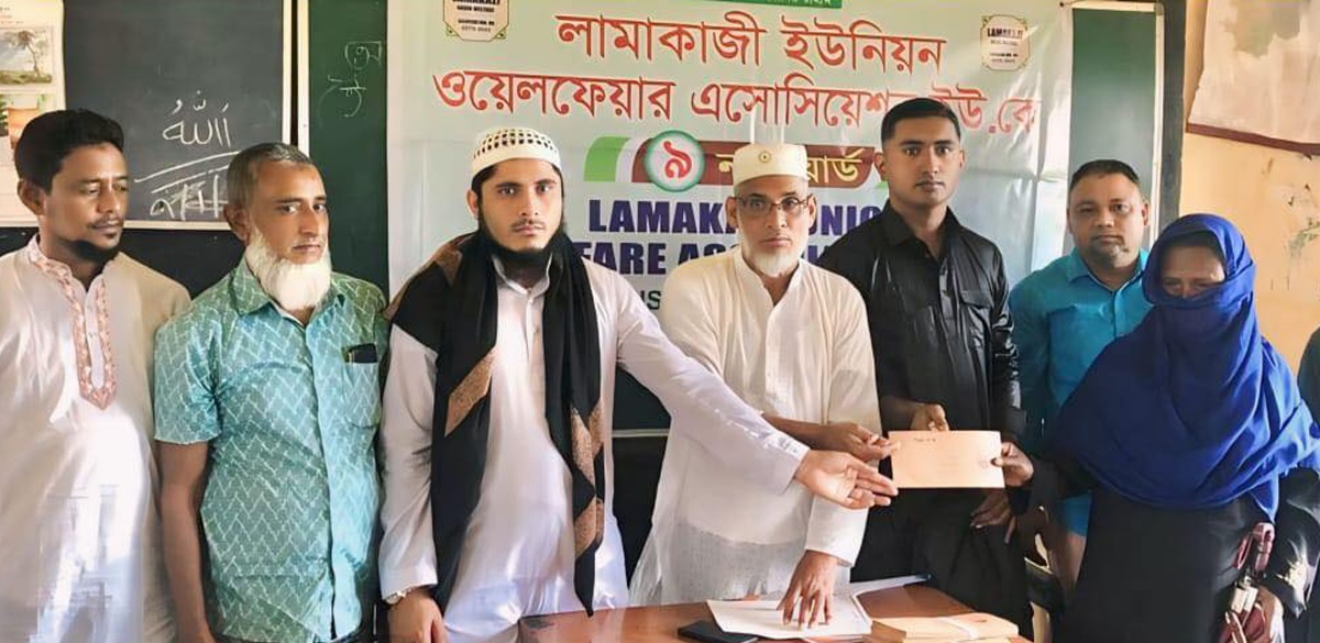 বিশ্বনাথে ‘লামাকাজী ইউনিয়ন ওয়েলফেয়ার এসোসিয়েশন ইউকে’র নগদ অর্থ বিতরণ
