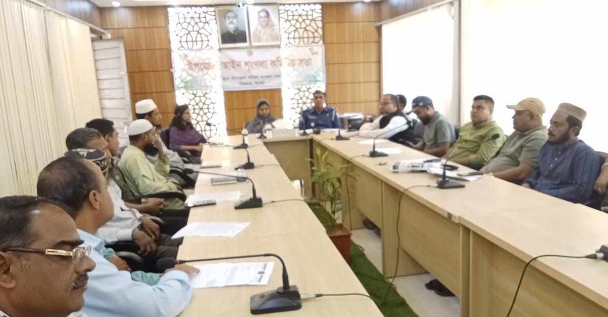 বিশ্বনাথে উপজেলা আইন শৃঙ্খলা কমিটির সভা অনুষ্ঠিত