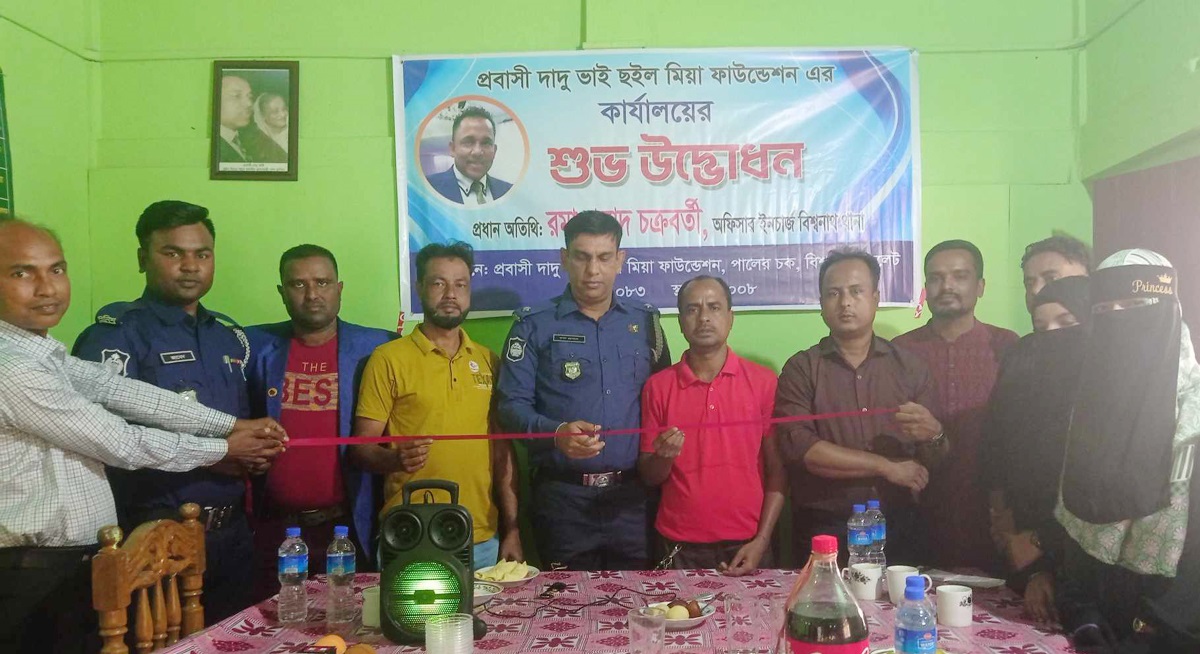 বিশ্বনাথে ‘প্রবাসী দাদু ভাই ছইল মিয়া ফাউন্ডেশন’র কার্যালয় উদ্বোধন