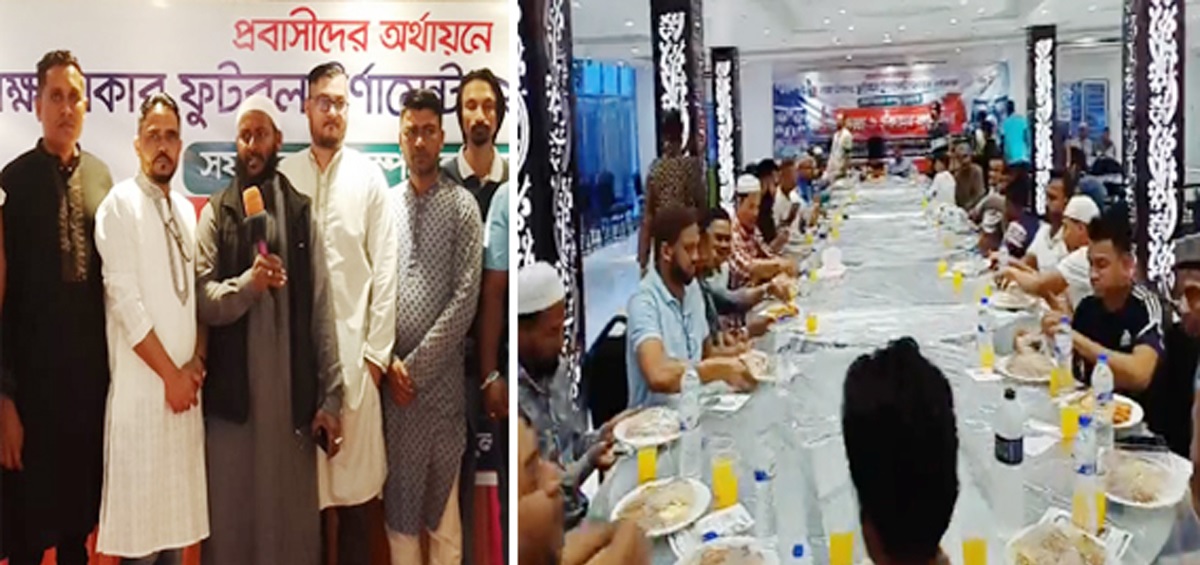 বিশ্বনাথে লক্ষ টাকার ফুটবল টুর্ণামেন্ট সফলভাবে সম্পন্ন হওয়ায় ইফতার মাহফিল