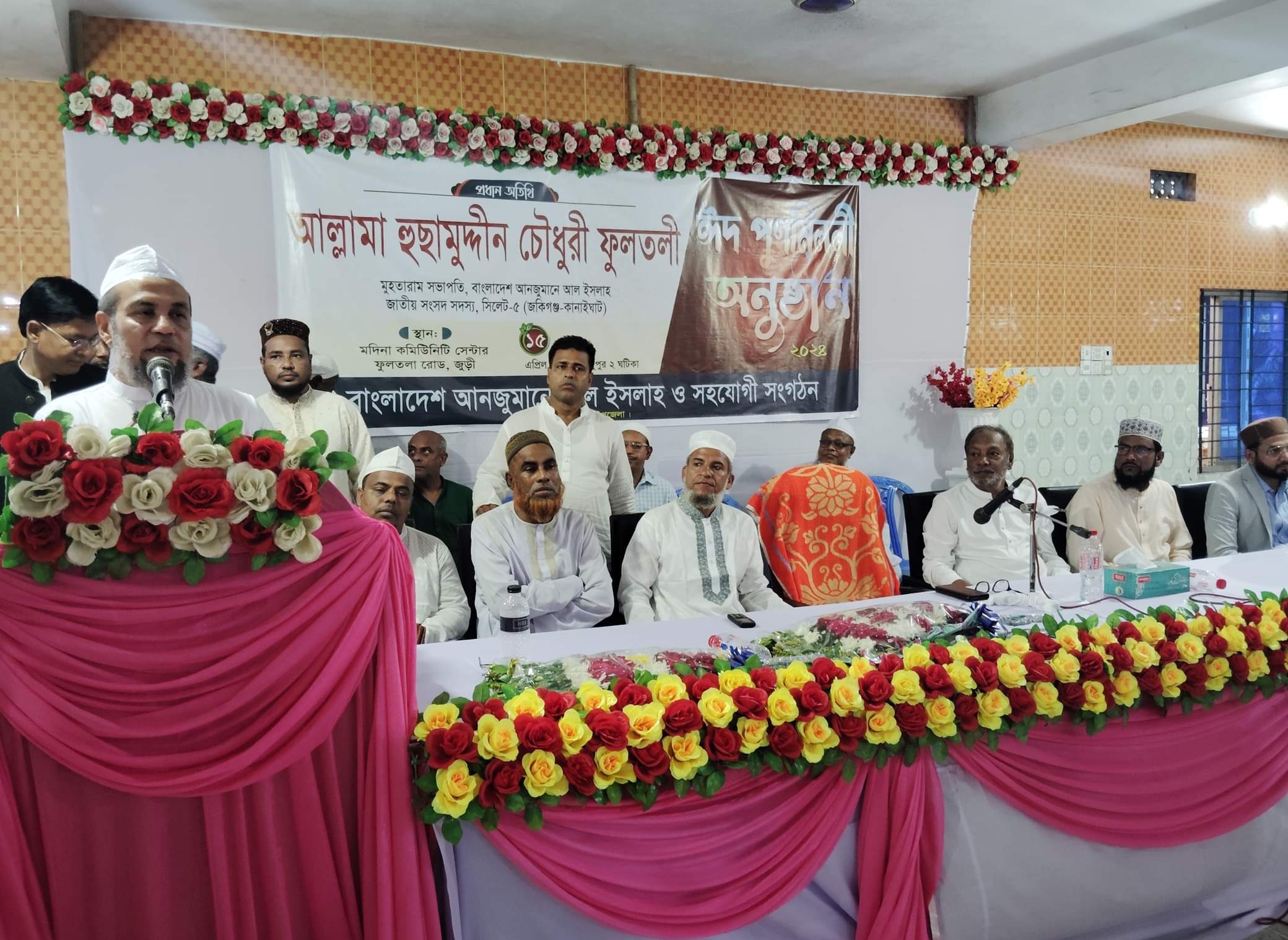 ভালো মানুষরা এগিয়ে না এলে সমাজ আলোকিত হবে না -হুছাম উদ্দিন এমপি।
