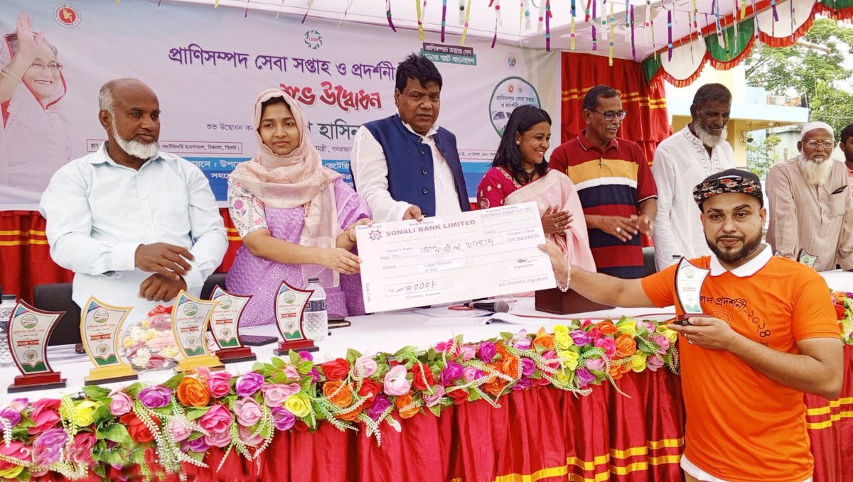 বিশ্বনাথে ‘প্রাণিসম্পদ সেবা সপ্তাহ ও প্রদর্শণী’র উদ্বোধন