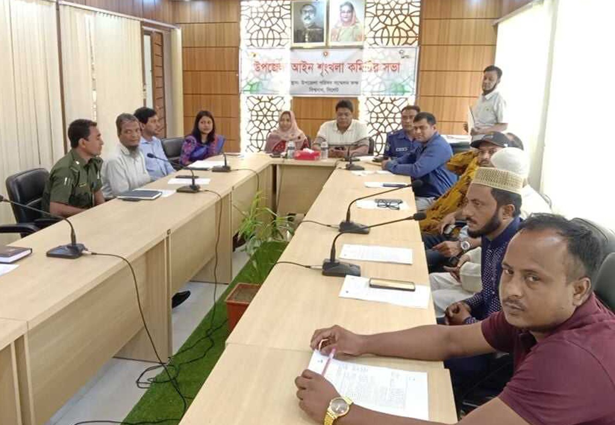 বিশ্বনাথে উপজেলা আইন শৃঙ্খলা কমিটির সভা অনুষ্ঠিত