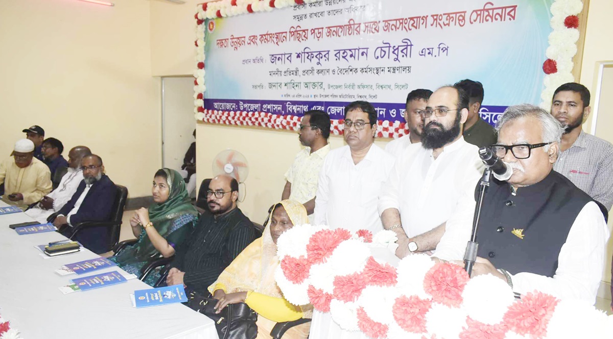 প্রশিক্ষণ নিয়ে দক্ষ হয়ে বৈধভাবে বিদেশ গেলে সকলেই উপকৃত হবেন -প্রতিমন্ত্রী শফিক