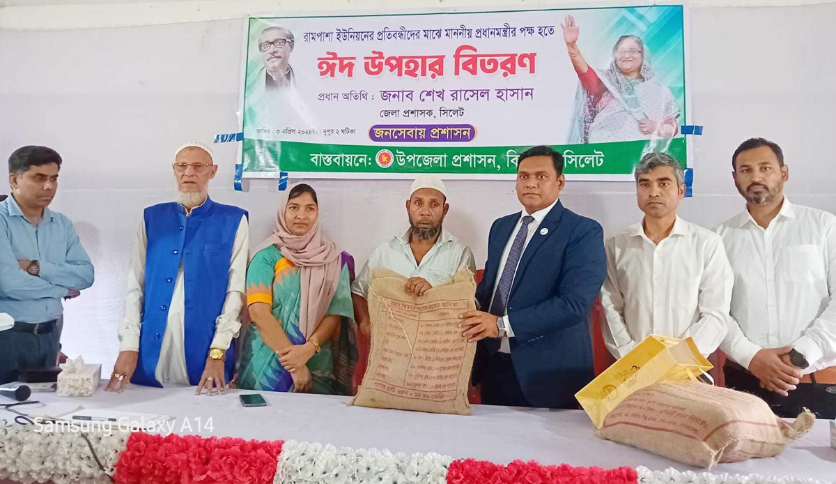প্রধানমন্ত্রীর ঈদ উপহার পেল বিশ্বনাথের আমতৈল গ্রামের ৭১ প্রতিবন্ধী পরিবার