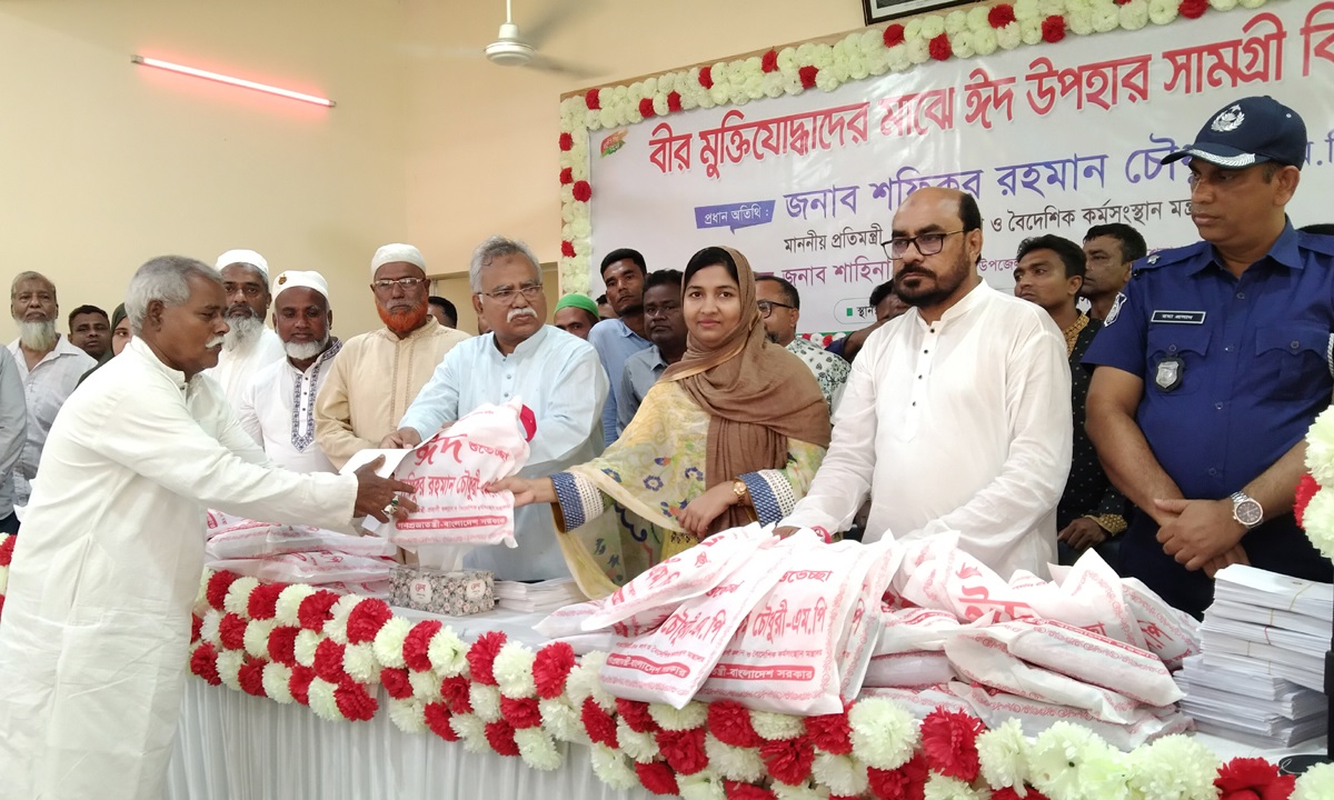 বিশ্বনাথে মুক্তিযোদ্ধাদের ঈদ উপহার দিলেন প্রতিমন্ত্রী শফিক চৌধুরী