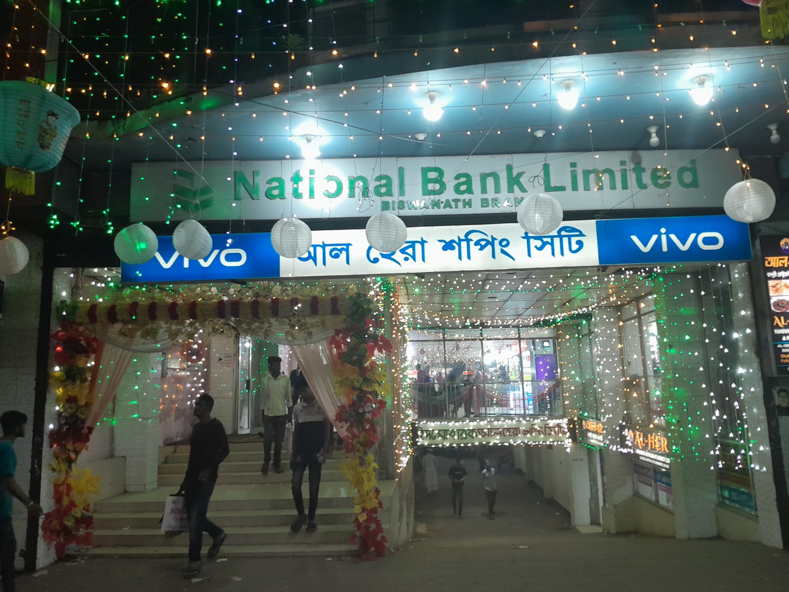 বিশ্বনাথে জমে উঠেছে ঈদের কেনাকাটা