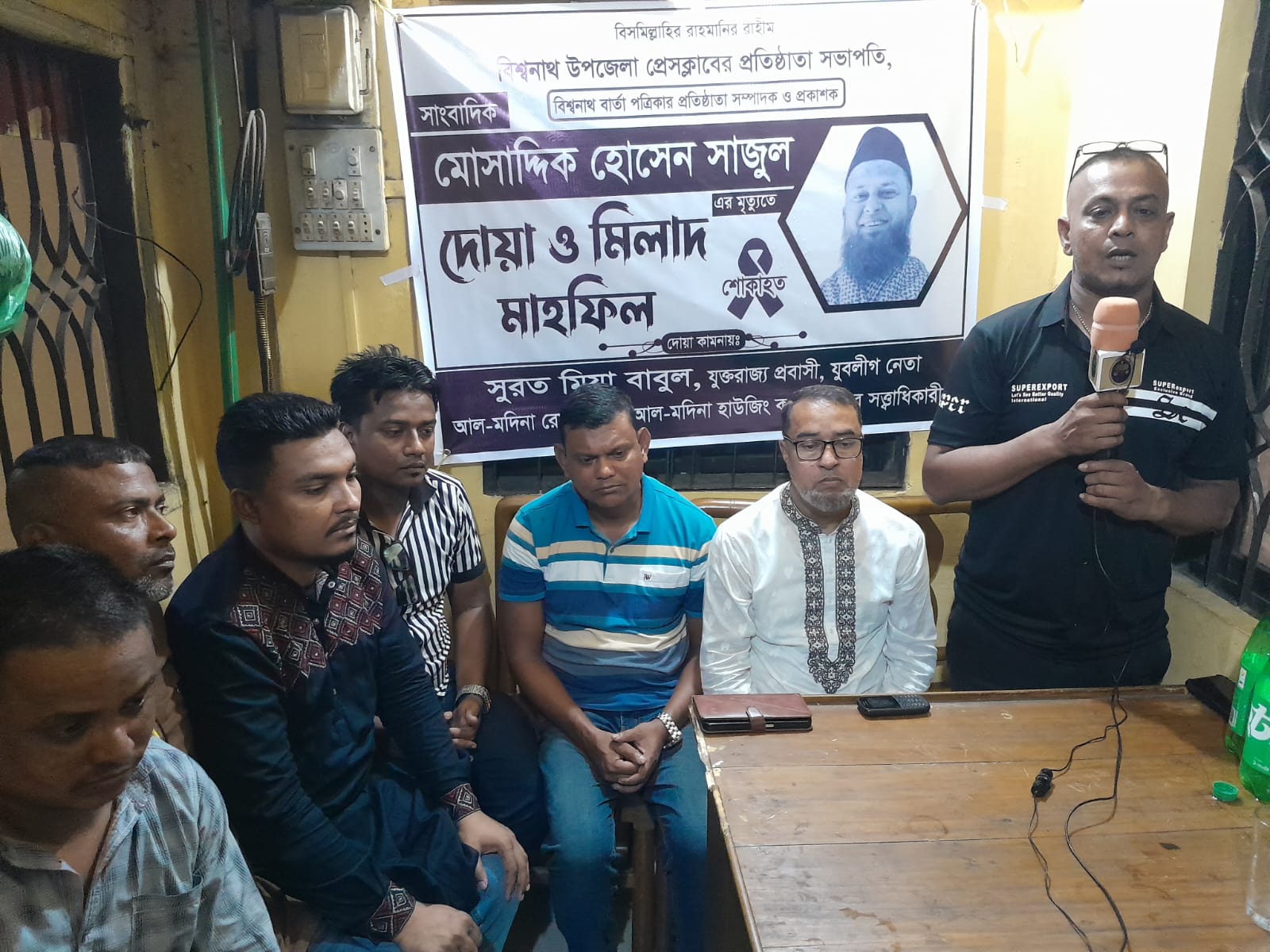 সাংবাদিক মোসাদ্দিক সাজুলের স্মরণে বিশ্বনাথে মিলাদ ও দোয়া অনুষ্ঠিত