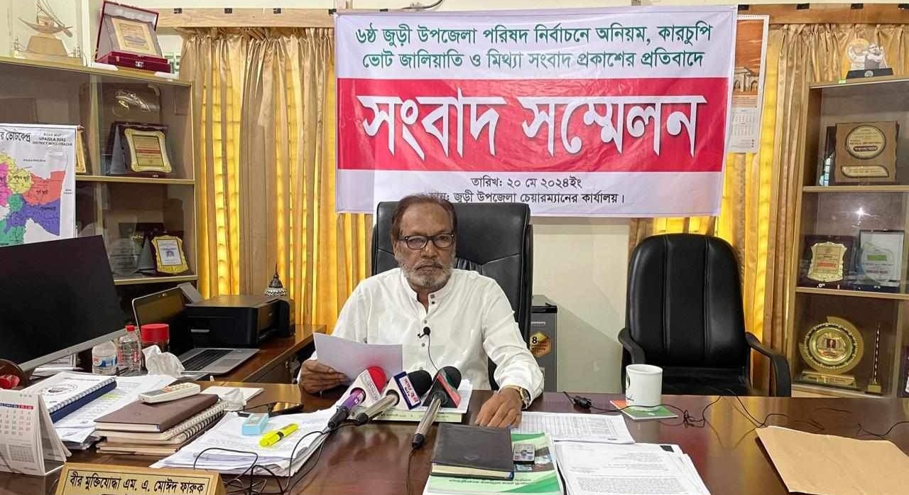 জুড়ীতে উপজেলা নির্বাচনে টেকনিক্যালি ইঞ্জিনিয়ারিং হয়েছে