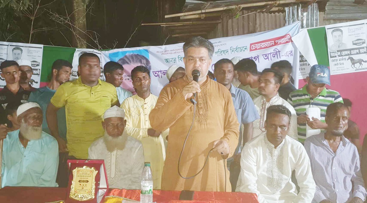 বিশ্বনাথে চেরাগ আলীর ‘ঘোড়া’ প্রতীকের সমর্থনে উদয়পুর গ্রামে উঠান বৈঠক