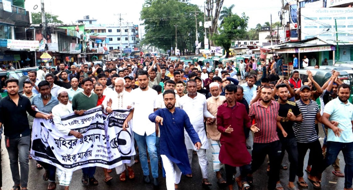 বিশ্বনাথে ‘মাইক’ প্রতীকের সমর্থনে প্রচার মিছিল ও পথসভা অনুষ্ঠিত