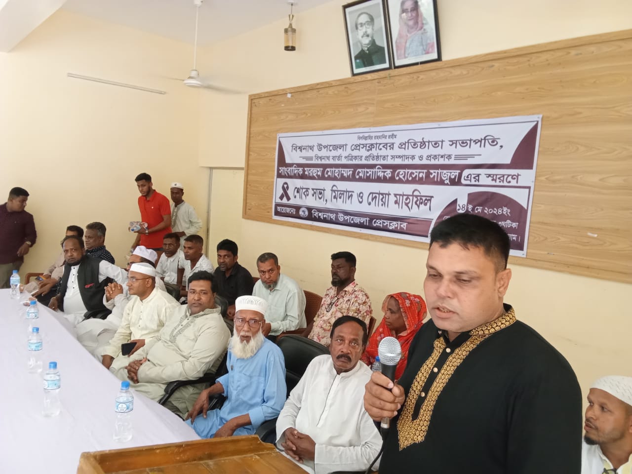 সাংবাদিক মোসাদ্দিক সাজুল স্মরণে শোক সভা, মিলাদ ও দোয়া অনুষ্ঠিত