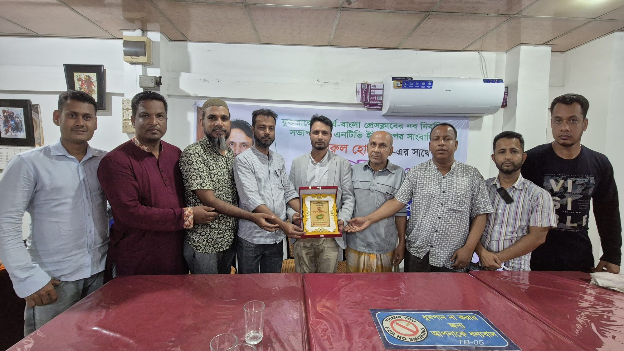 যুক্তরাজ্যের নর্থ-বাংলা প্রেসক্লাবের সভাপতি ফখরুল হোসাইনের সাথে বিশ্বনাথ মডেল প্রেসক্লাবের মতবিনিময়