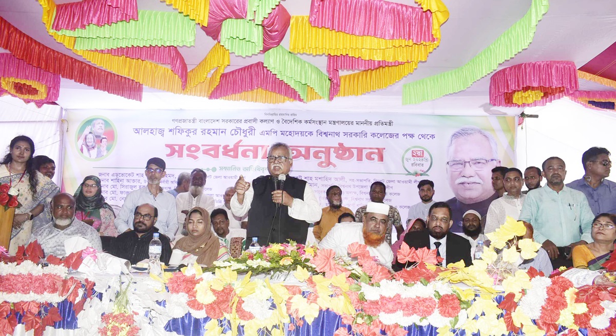 আলোকিত দেশ গড়তে শিক্ষার্থীদেরকে আদর্শবান হতে হবে -প্রতিমন্ত্রী শফিক চৌধুরী