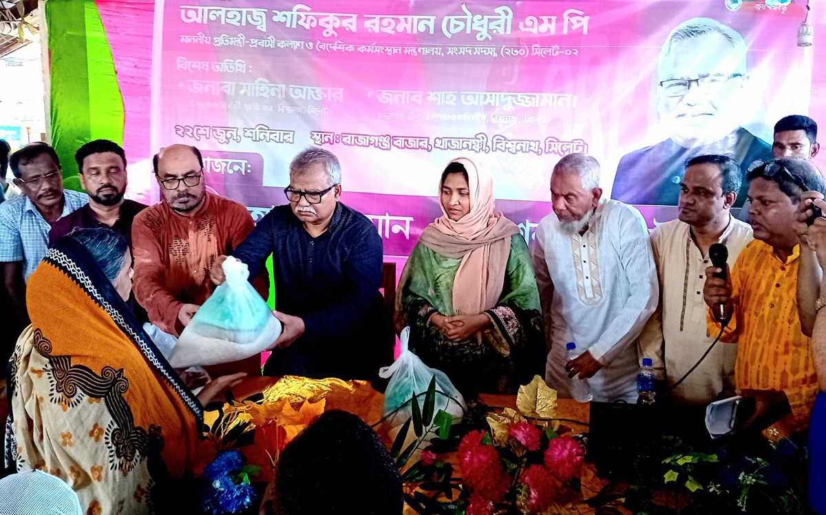 সরকারের পাশাপাশি বন্যার্তদের পাশে সবাইকে দাঁড়াতে হবে -বিশ্বনাথে প্রতিমন্ত্রী শফিক চৌধুরী