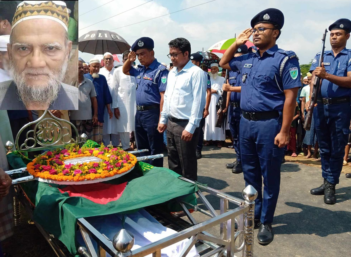 বিশ্বনাথে রাষ্ট্রীয় মর্যাদায় বীর মুক্তিযোদ্ধা সানোয়ার আলীর দাফন সম্পন্ন