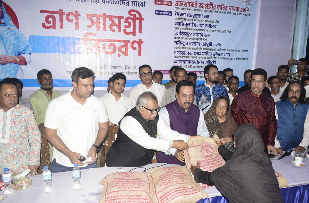 সিলেটবাসীকে কিভাবে বন্যামুক্ত করা যায় সরকার সেই পরিকল্পনাই করছে -বিশ্বনাথে বস্ত্র ও পাট মন্ত্রী