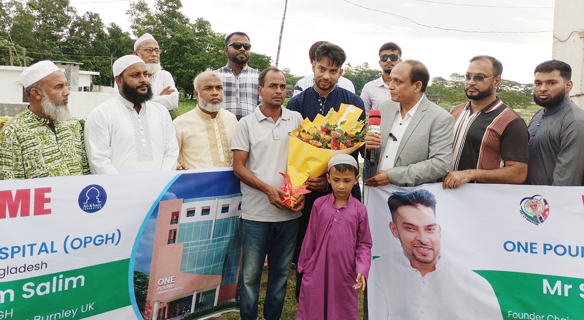 বিশ্বনাথে ওয়ান পাউন্ড হসপিটালের দুই ‘পেট্রন ফাউন্ডার’কে সংবর্ধনা
