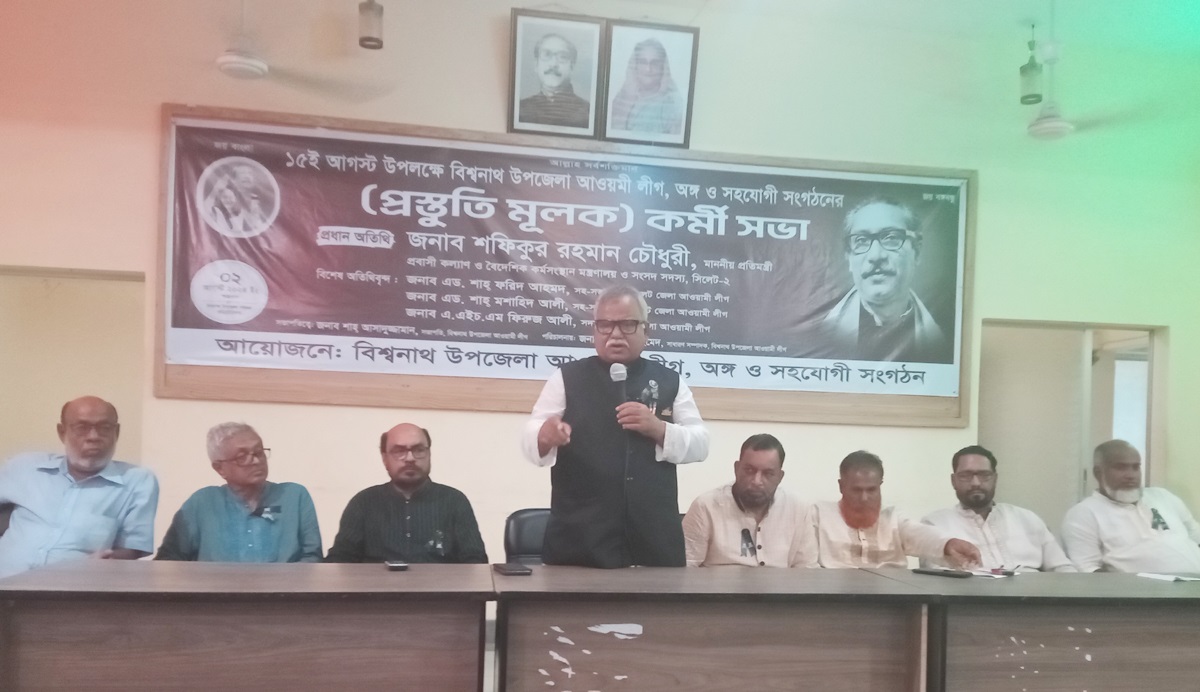 ক্ষমতার লোভ নয়, সবার মধ্যে দেশপ্রেম থাকতে হবে -প্রতিমন্ত্রী শফিক চৌধুরী