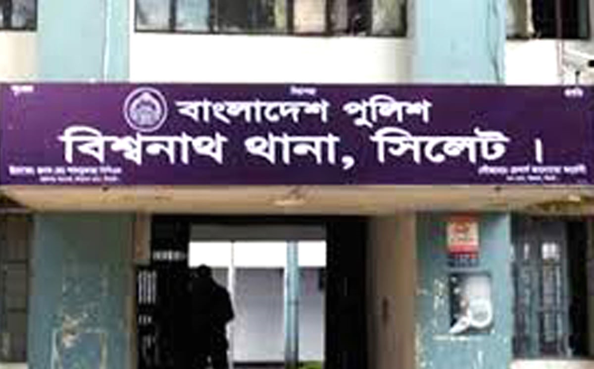 বিশ্বনাথে লুট হওয়া ৩টি অস্ত্র উদ্ধার সন্ধান চলছে আরোও ৩টি’সহ গুলির