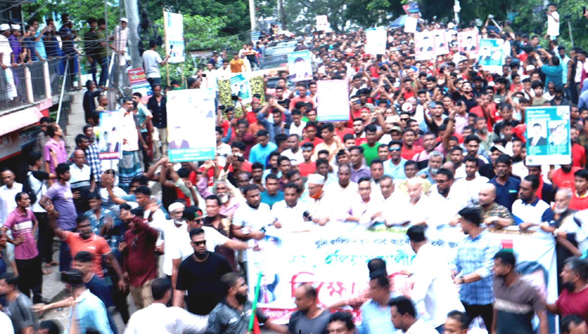 ইলিয়াস আলীকে ফেরত দেয়ার দাবিতে বিশ্বনাথে বিএনপির বিক্ষোভ মিছিল
