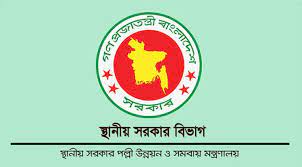 সারা দেশে সিটি-পৌরসভা-জেলা-উপজেলায় বসানো হতে পারে প্রশাসক